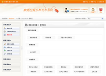 OA��(sh��)��(j��)չʾ�(y��)��